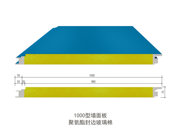 墙面板-炫彩佳--聚氨酯封边玻璃棉--有参数.jpg
